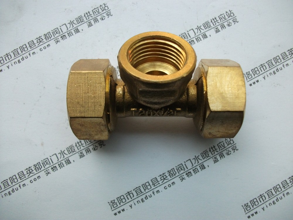 鋁塑管銅內絲三通