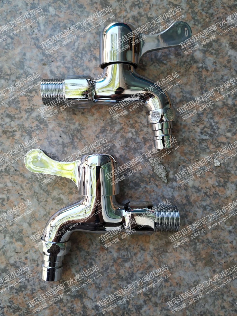 洗衣機銅快開水龍頭