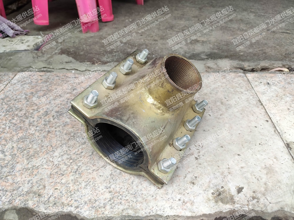 鋼板哈夫節分水器