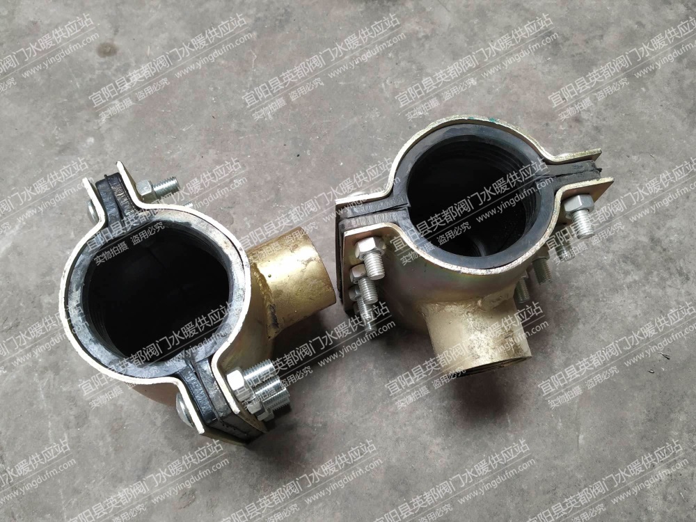 鋼板哈夫節分水器