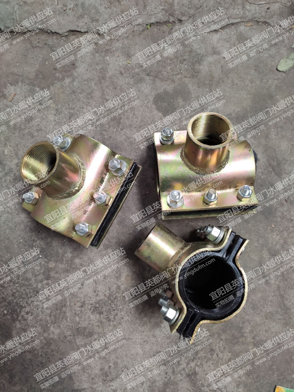 鋼板哈夫節分水器