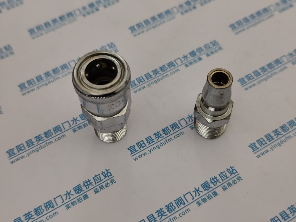 氣動SM母頭+PM公頭